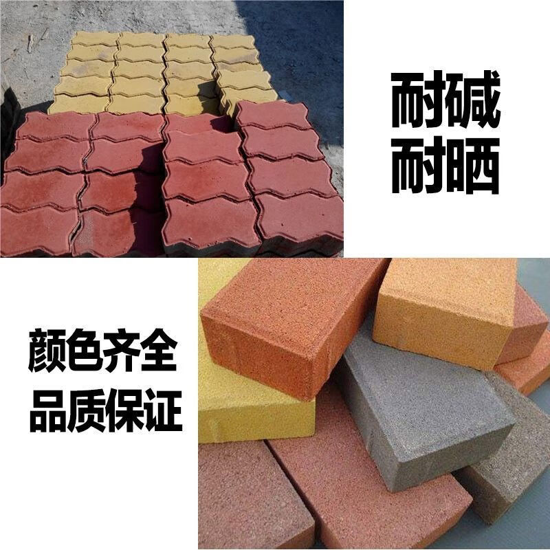 氧化鐵顏料在建筑與機(jī)械設(shè)備領(lǐng)域的應(yīng)用及市場趨勢