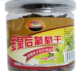 新疆金皇后葡萄干 天然美食，共創(chuàng)財(cái)富新機(jī)遇